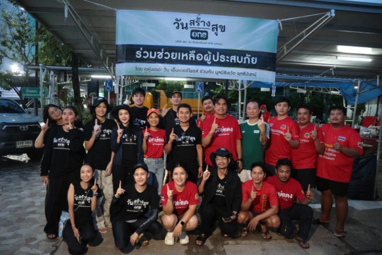“วันสร้างสุข” ลงพื้นที่ช่วยชาวบ้าน แฟลตคลองจั่น – เคหะร่มเกล้า นำทีมศิลปิน-นักแสดง ช่องวัน31 เปิดครัววันสร้างสุขแจกอาหาร พร้อมมอบถุงยังชีพกว่า 500 ถุง